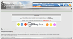 Desktop Screenshot of buzines.net